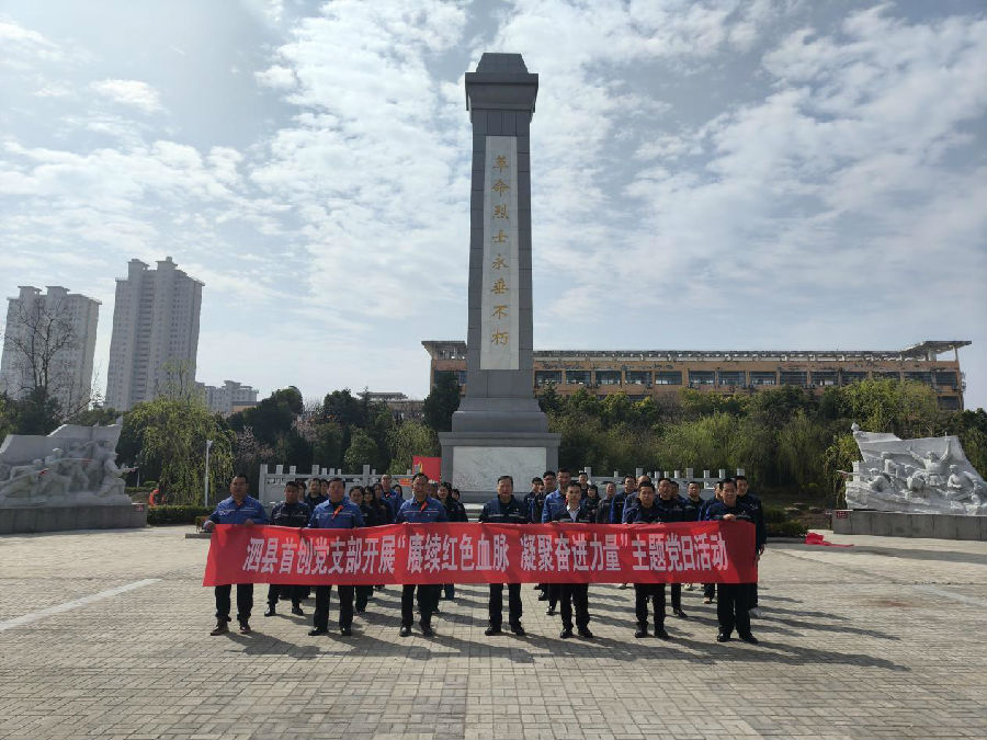 WPS图片(4).jpeg